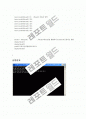 [자료구조] 연결 리스트를 이용한 오름차순 정리 4페이지