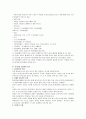 [간호학특론]서치먼의 단계별 질병과정모형을 적용한 의료추구행위(급성,만성질환자 각1인씩 사례적용)-사진첨부 6페이지