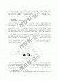 [간호학특론]빈곤층 불건강자의 의료추구행위(중산층과 빈곤층의 만성질환자 각 1인씩 사례적용)-사진첨부 12페이지