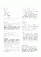 소아과 presentation 1페이지