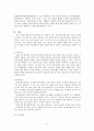 파킨슨 문헌고찰 3페이지