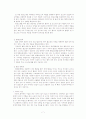 뇌졸중 문헌고찰 7페이지