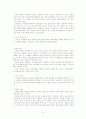 뇌졸중 문헌고찰 9페이지