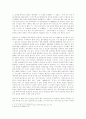 [아동복지] 아동학대의 발생 원인을 제시하고 예방대책에 대해 논하시오. 3페이지