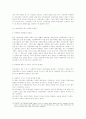 [아동복지] 아동학대의 발생 원인을 제시하고 예방대책에 대해 논하시오. 10페이지