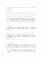 부산국제영화제의 성공요인과 발전방안 8페이지
