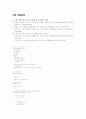 프로그래밍 기초 15장 1페이지