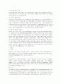 볼링에 대한모든것 3페이지