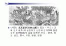 도가철학 ppt발표물입니다. 13페이지