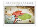 십자군전쟁의 원인 발달 전개 결말 영향까지 총정리한 발표용 ppt입니다. 16페이지