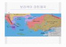 십자군전쟁의 원인 발달 전개 결말 영향까지 총정리한 발표용 ppt입니다. 27페이지