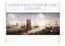 십자군전쟁의 원인 발달 전개 결말 영향까지 총정리한 발표용 ppt입니다. 32페이지