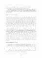 포스트모더니즘과 선교 14페이지