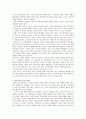 서정주  전문 자료+감상 및 해석 6페이지