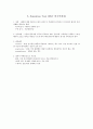 분만실 case study (자간전증) 임신성고혈압 15페이지