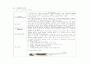 분만실 case study (자간전증) 임신성고혈압 23페이지