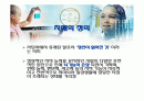 치매에 대한 보고서 2페이지