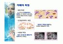 치매에 대한 보고서 6페이지