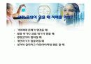 치매에 대한 보고서 9페이지