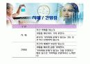 치매에 대한 보고서 10페이지