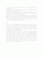 사랑이지나간자리-고전정신분석, 대상관계이론-등장인물 분석 3페이지