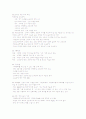 특수교육-개정교육과정 1페이지