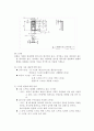 기계재료 Term  Project 스테플러 11페이지
