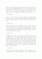 친족의범위와 친족관계에서법률문제중부양과근친혼에관하여서술. 국가인권위원회가권리구제한사례3가지 요약 3페이지