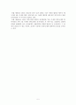 친족의범위와 친족관계에서법률문제중부양과근친혼에관하여서술. 국가인권위원회가권리구제한사례3가지 요약 5페이지