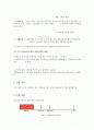 [일반물리실험]영의 이중슬릿 예비보고서 2페이지