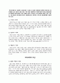 부산 북구의 문화유산 3페이지