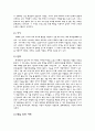 부산 북구의 문화유산 4페이지