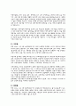 부산 북구의 문화유산 7페이지
