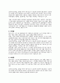 부산 북구의 문화유산 8페이지