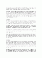 부산 북구의 문화유산 10페이지