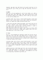 부산 북구의 문화유산 11페이지