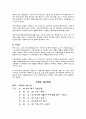 부산 북구의 문화유산 13페이지