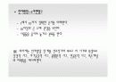만 3-5세 영역별 내용과 예시 10페이지