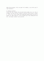 하나님을 움직이는 기도(마일즈먼로) 5페이지
