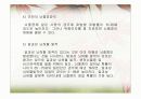 뇌졸중의 모든것(원인 증상 진단 치료 etc.) 7페이지