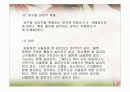 뇌졸중의 모든것(원인 증상 진단 치료 etc.) 10페이지