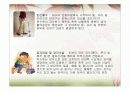 뇌졸중의 모든것(원인 증상 진단 치료 etc.) 22페이지