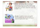 뇌졸중의 모든것(원인 증상 진단 치료 etc.) 26페이지