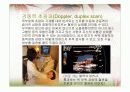뇌졸중의 모든것(원인 증상 진단 치료 etc.) 36페이지