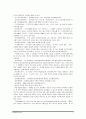 윌리엄 밀른 7페이지