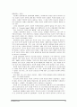 윌리엄 밀른 24페이지
