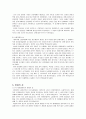 성의 역사 7페이지