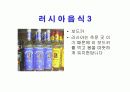 세계여러나라음식 12페이지