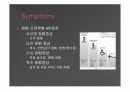 다발성 경화증  16페이지