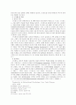 [생활과건강]나의 스트레스 취약성과 스트레스 심각성 측정 및 스트레스요인, 스트레스관리 전략(교재의 표 6-10, 표 6-11 활용) 4페이지
